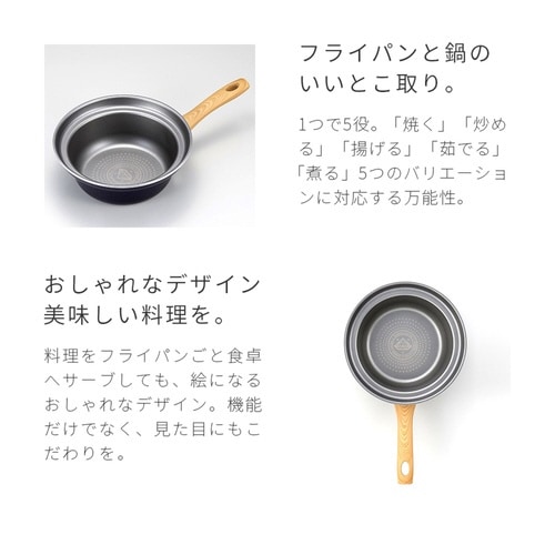 フライパン 24cm IH対応 深型