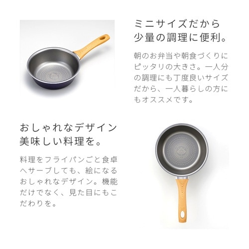 フライパン 20cm IH対応 深型