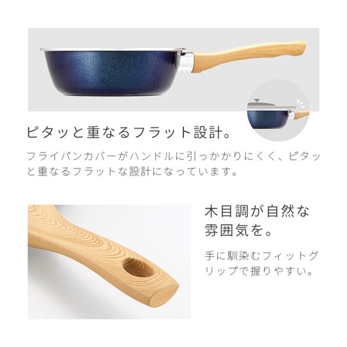 フライパン 20cm IH対応 深型