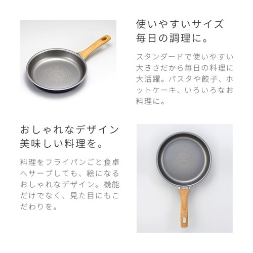 フライパン 24cm IH対応 ダイヤモンドコート