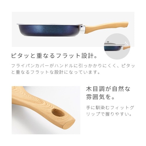 フライパン 24cm IH対応 ダイヤモンドコート