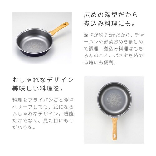 フライパン 26cm IH対応 深型