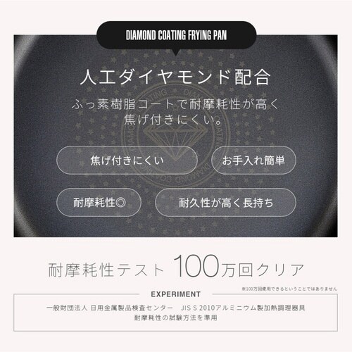 フライパン 26cm IH対応 深型