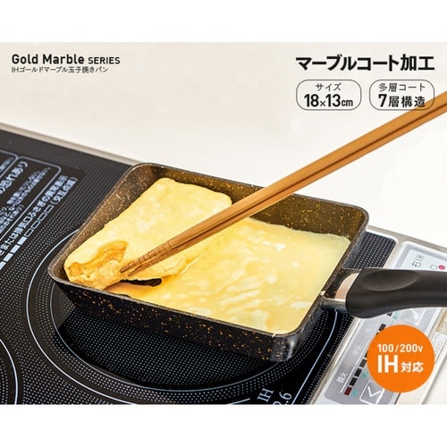 玉子焼き器 13×18cm IH対応