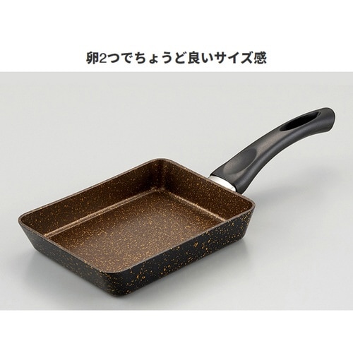 玉子焼き器 13×18cm IH対応