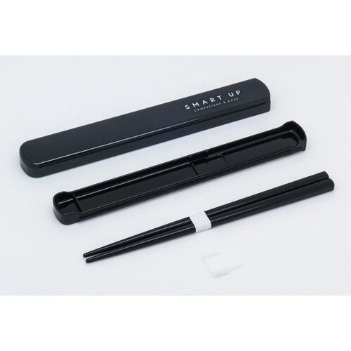 箸箱セット SMARTUP 19.5cm