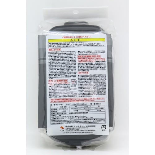 お弁当箱 1段 850ml ロックフォー