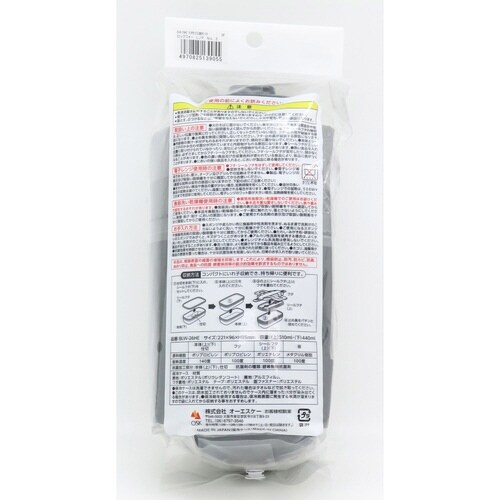 弁当箱 2段 950ml ロックフォー