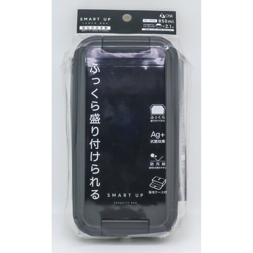 弁当箱 1段 850ml SMARTUP