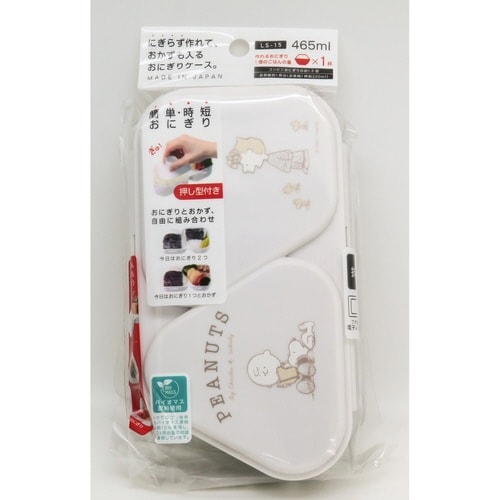 おにぎりケース ランチケース PEANUTS