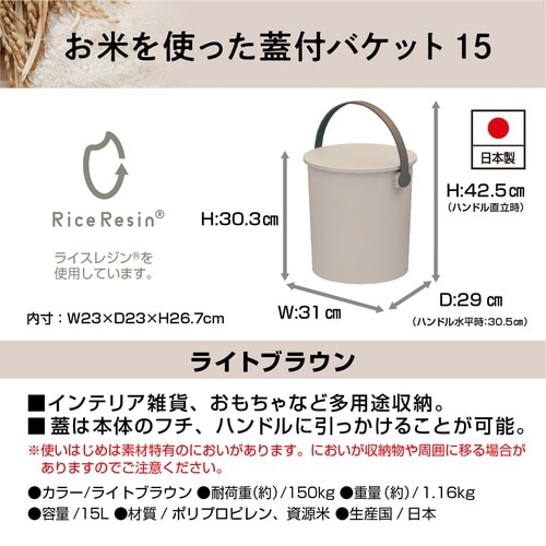 バスケット ライトブラウン