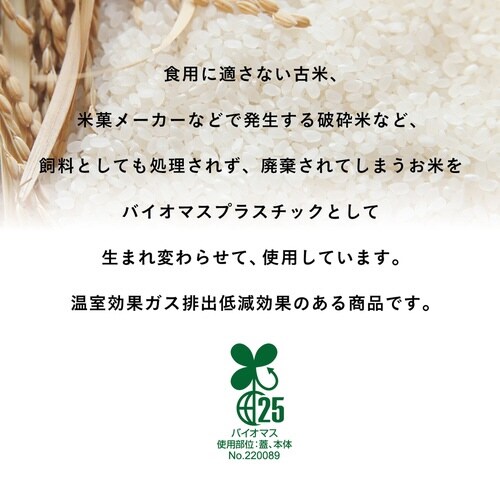 バスケット お米を使った蓋付バケット ブラウン