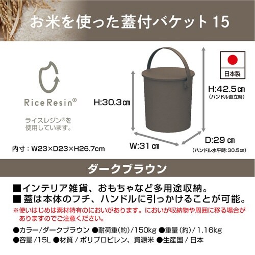 バスケット ダークブラウン