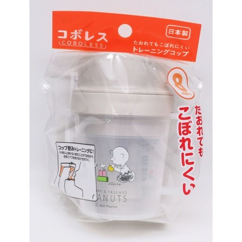 トレーニングコップ スヌーピー 150ml 持ち手