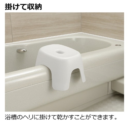 風呂椅子 高さ20cm ハユール 日本製 ホワイト