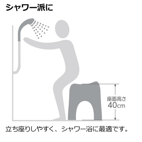 バスチェア 高さ40cm ハユール 日本製 ピンク