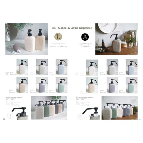 アルコールディスペンサー ミストタイプ アイボリー