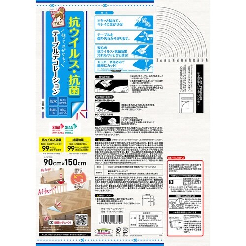 テーブルデコレーション ヘリンボンウッド