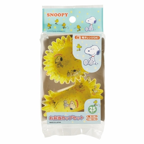 おかずカップ お弁当カップセット スヌーピー
