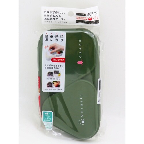おにぎりケース おにぎりランチケース カーキ