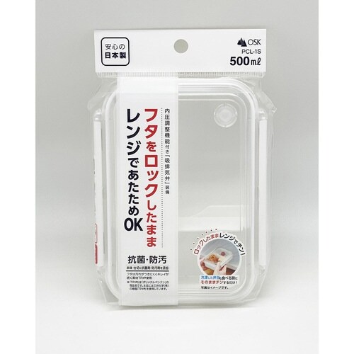 お弁当箱 1段 まるごと冷凍弁当 ホワイト