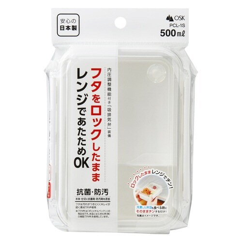 お弁当箱 1段 まるごと冷凍弁当 ホワイト