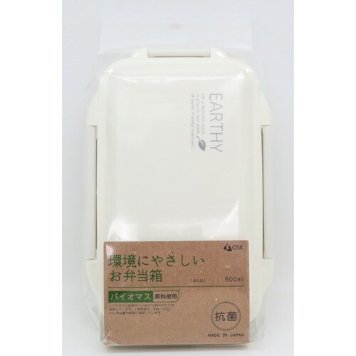 弁当箱 EARTHY アーシー ベージュ