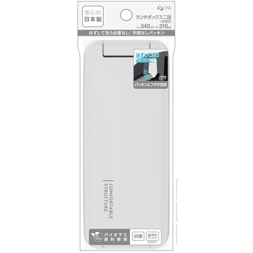 お弁当箱 コンフォータブル 650ml グレー