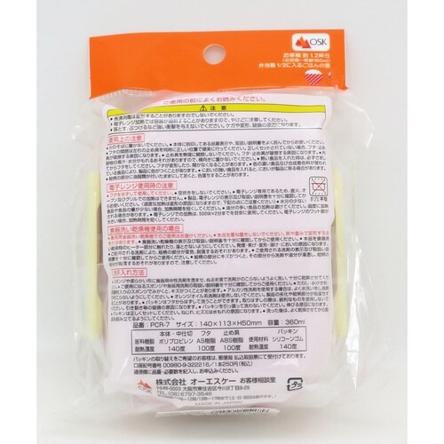 弁当箱 1段 ランチボックス ハローキティフルーツ