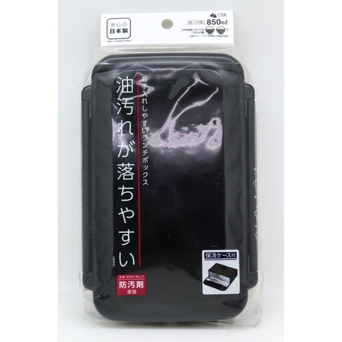 弁当箱 1段 850ml モノトーンスト