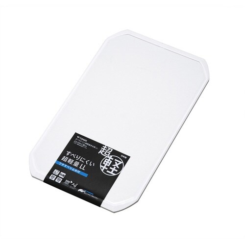 まな板 LL すべりにくい超軽量まな板 食洗機対応