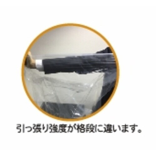 ゴミ袋 こだわりのポリ袋 70L 90×80cm