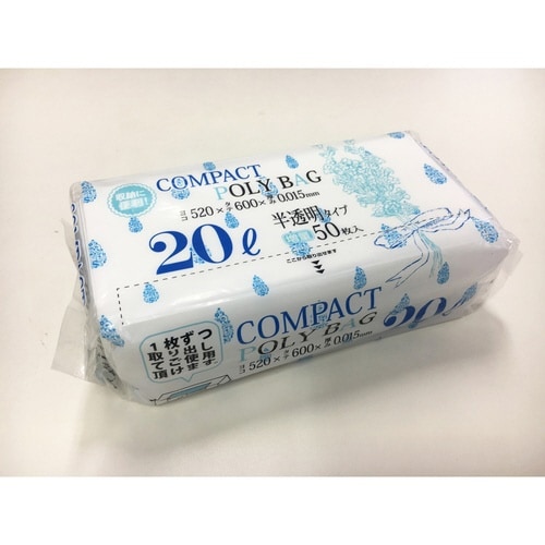 ゴミ袋 コンパクトボックス 20L 60×52cm