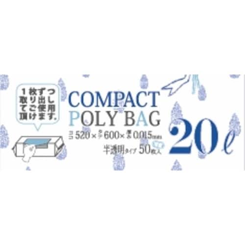 ゴミ袋 コンパクトボックス 20L 60×52cm