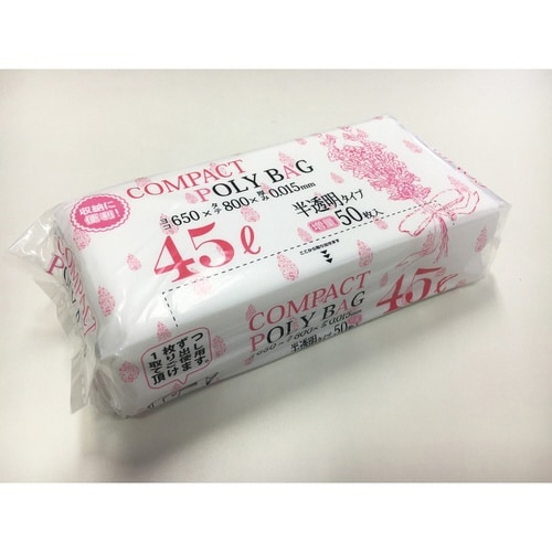ゴミ袋 コンパクトボックス 45L 80×65cm