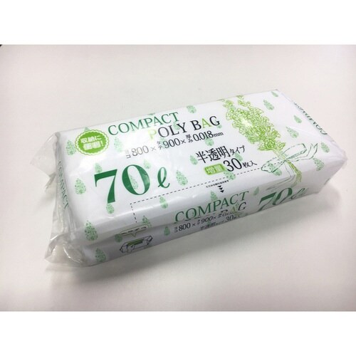 ゴミ袋 70L 90×80cm 厚さ0.018mm