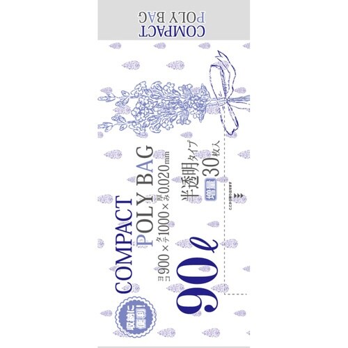 ゴミ袋 90L 100×90cm 厚さ0.02mm