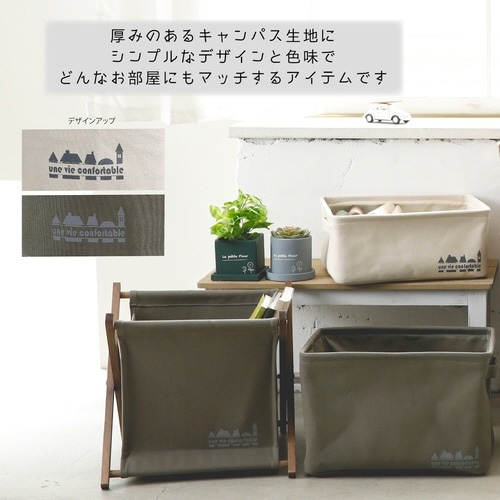 トゥジュール ストレージボックス L グリーン
