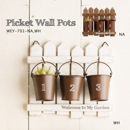 植木鉢 ピケット ウォールポット ホワイト
