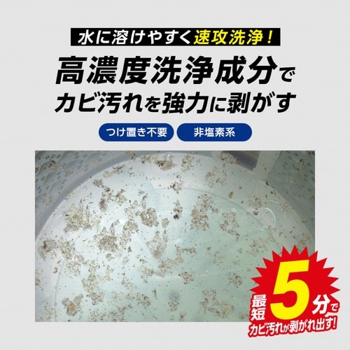 洗濯機洗剤 コインランドリーの洗濯槽クリーナー