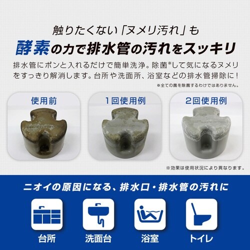 排水管洗剤 排水管の一発洗浄 オレンジタイプ