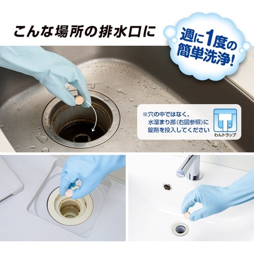 排水管洗剤 排水管の一発洗浄 オレンジタイプ