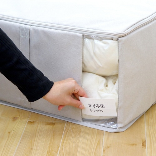 布団収納袋 ソルブ 掛け布団収納 シングル用