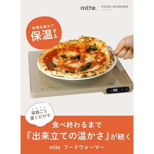 卓上保温プレート mlte フードウォーマー