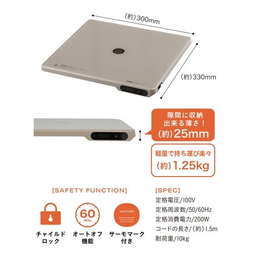 卓上保温プレート mlte フードウォーマー