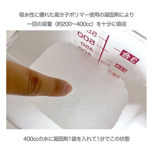 簡易トイレ 5回 消臭 抗菌 非常用 凝固剤