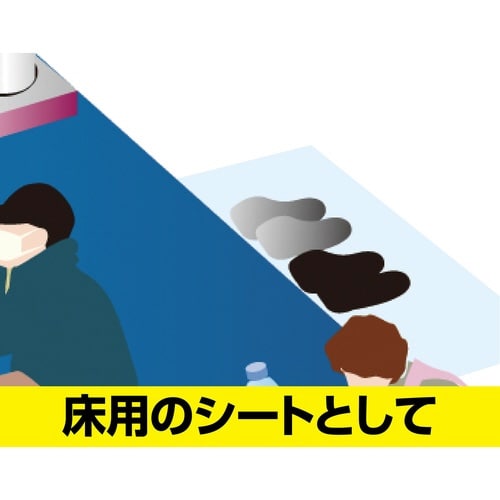 抗ウイルス・抗菌ビニールシート ブルー