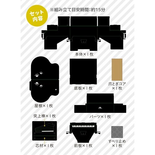 爪とぎ にゃんこグランドピアノ 日本製 猫 ハウス