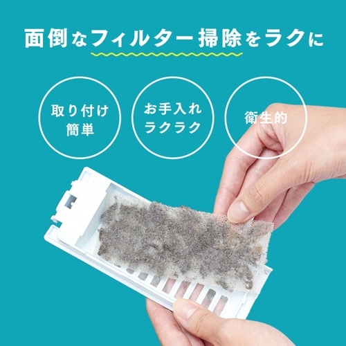 フィルター シート型洗濯機ゴミ取りフィルター