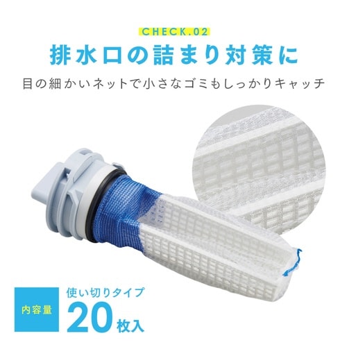 フィルター ネット型洗濯機ゴミ取りフィルター